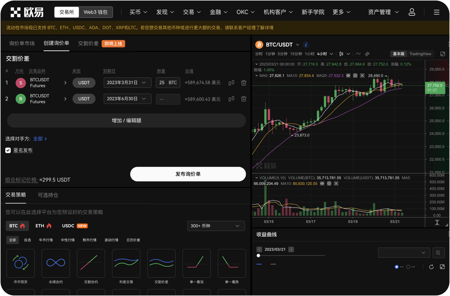 区块链导航站对内容创作者有什么帮助